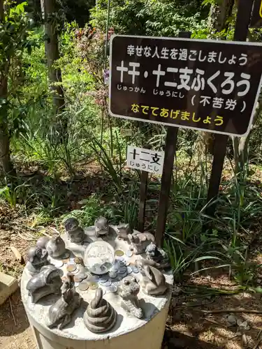 鷲子山上神社の狛犬