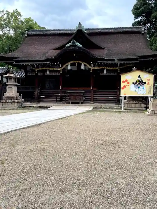 道明寺天満宮の本殿・本堂