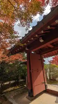 常照寺(京都府)