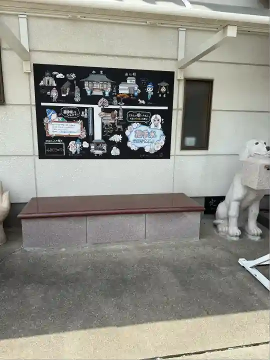 最明寺(埼玉県)