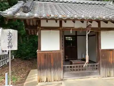 土呂八幡宮の末社・摂社