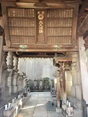 立行寺のその他建物