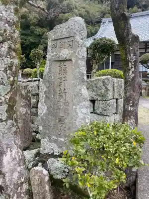 清泰寺の{uncategorized: "未分類", other: "その他", undefined: "問題あり", building: "その他建物", grave: "お墓", sacred_gate: "鳥居", guardian: "狛犬", statue: "像", buddha: "仏像", history: "歴史", nature: "自然", garden: "庭園", animal: "動物", pagoda: "塔", temizu: "手水舎", mountain_gate: "山門・神門", sanctuary: "本殿・本堂", subordinate: "末社・摂社", art: "芸術", scenery: "景色", jizo: "地蔵", ema: "絵馬", goshuin: "御朱印", omikuji: "おみくじ", items: "授与品その他", amulet: "お守り", goshuincho: "御朱印帳", eats: "食事", festival: "お祭り", votive_dance: "神楽", shichigosan: "七五三参", wedding: "結婚式", experience: "体験その他", initially: "初詣", around: "周辺", anti_infection: "感染症対策"}