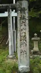 大生瀬神社の建物その他