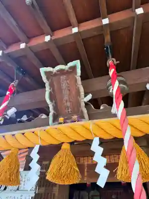 花園稲荷神社(東京都)