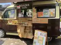 遠照山 光明寺(尼崎大仏)(兵庫県)