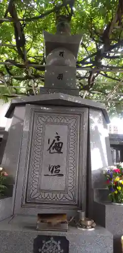 地蔵院の歴史