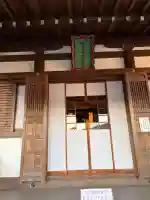 清水寺善光寺堂の{uncategorized: "未分類", other: "その他", undefined: "問題あり", building: "その他建物", grave: "お墓", sacred_gate: "鳥居", guardian: "狛犬", statue: "像", buddha: "仏像", history: "歴史", nature: "自然", garden: "庭園", animal: "動物", pagoda: "塔", temizu: "手水舎", mountain_gate: "山門・神門", sanctuary: "本殿・本堂", subordinate: "末社・摂社", art: "芸術", scenery: "景色", jizo: "地蔵", ema: "絵馬", goshuin: "御朱印", omikuji: "おみくじ", items: "授与品その他", amulet: "お守り", goshuincho: "御朱印帳", eats: "食事", festival: "お祭り", votive_dance: "神楽", shichigosan: "七五三参", wedding: "結婚式", experience: "体験その他", initially: "初詣", around: "周辺", anti_infection: "感染症対策"}