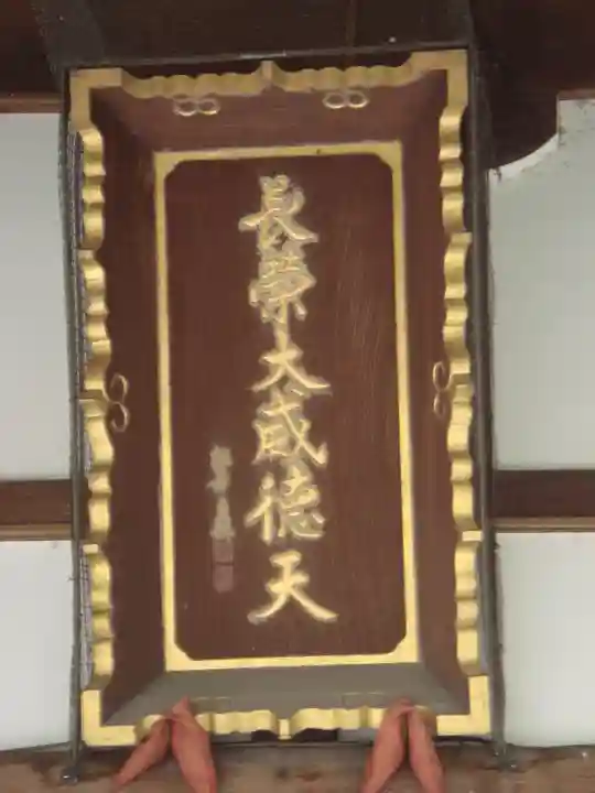 池上本門寺のその他建物