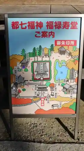 赤山禅院(京都府)