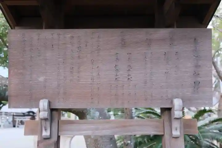 泉穴師神社の歴史