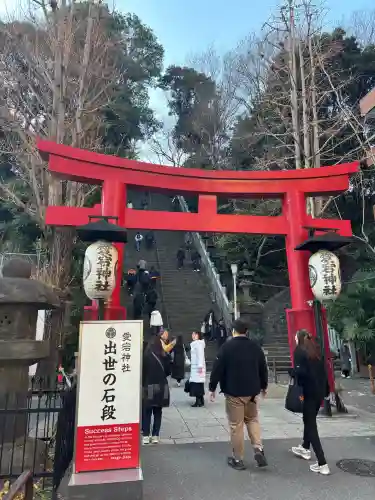 愛宕神社の{uncategorized: "未分類", other: "その他", undefined: "問題あり", building: "その他建物", grave: "お墓", sacred_gate: "鳥居", guardian: "狛犬", statue: "像", buddha: "仏像", history: "歴史", nature: "自然", garden: "庭園", animal: "動物", pagoda: "塔", temizu: "手水舎", mountain_gate: "山門・神門", sanctuary: "本殿・本堂", subordinate: "末社・摂社", art: "芸術", scenery: "景色", jizo: "地蔵", ema: "絵馬", goshuin: "御朱印", omikuji: "おみくじ", items: "授与品その他", amulet: "お守り", goshuincho: "御朱印帳", eats: "食事", festival: "お祭り", votive_dance: "神楽", shichigosan: "七五三参", wedding: "結婚式", experience: "体験その他", initially: "初詣", around: "周辺", anti_infection: "感染症対策"}