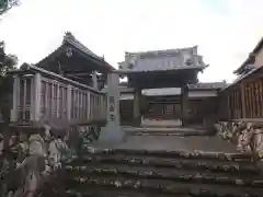 真善寺(三重県)