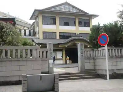 善國寺(東京都)