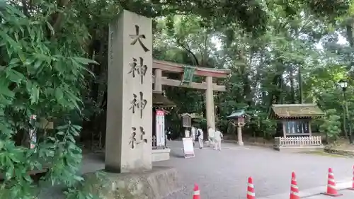 大神神社のその他建物