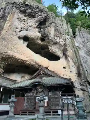 大谷寺(栃木県)