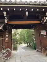 天性寺の山門・神門