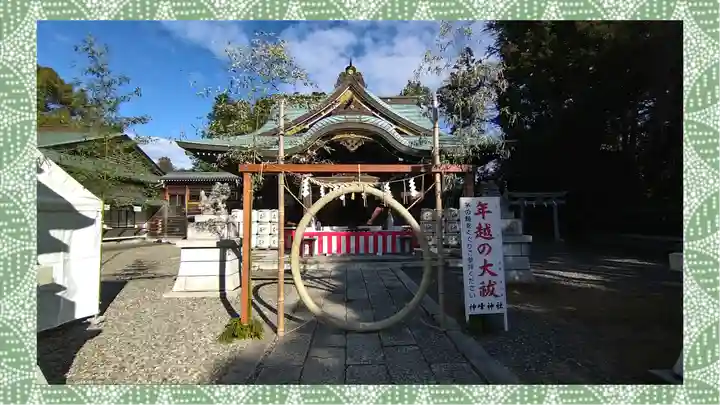 神峰神社(茨城県)