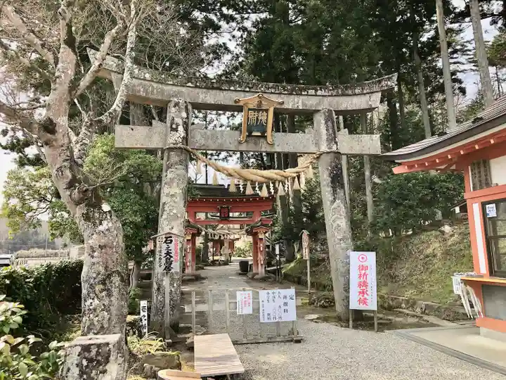 達谷西光寺(岩手県)