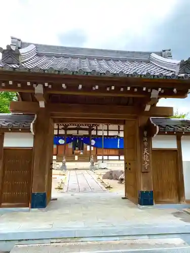 天龍寺の山門・神門