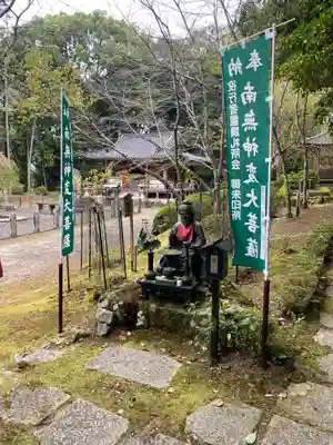 醍醐寺(京都府)