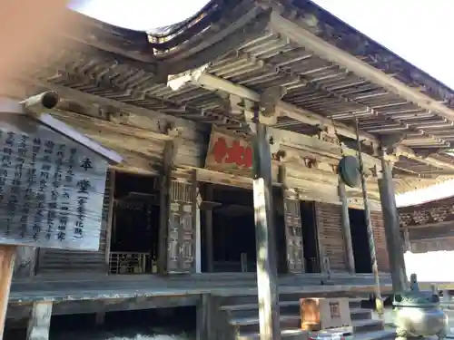妙成寺の本殿・本堂