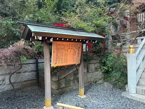 東京大神宮の{uncategorized: "未分類", other: "その他", undefined: "問題あり", building: "その他建物", grave: "お墓", sacred_gate: "鳥居", guardian: "狛犬", statue: "像", buddha: "仏像", history: "歴史", nature: "自然", garden: "庭園", animal: "動物", pagoda: "塔", temizu: "手水舎", mountain_gate: "山門・神門", sanctuary: "本殿・本堂", subordinate: "末社・摂社", art: "芸術", scenery: "景色", jizo: "地蔵", ema: "絵馬", goshuin: "御朱印", omikuji: "おみくじ", items: "授与品その他", amulet: "お守り", goshuincho: "御朱印帳", eats: "食事", festival: "お祭り", votive_dance: "神楽", shichigosan: "七五三参", wedding: "結婚式", experience: "体験その他", initially: "初詣", around: "周辺", anti_infection: "感染症対策"}