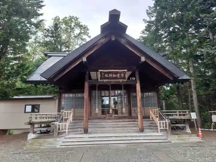 市来知神社(北海道)