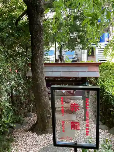 田無神社のその他建物
