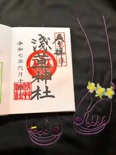 浅草神社の御朱印