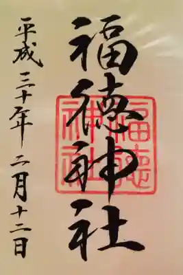 毎年恒例バレンタインチョコを買いに行った時に🍫