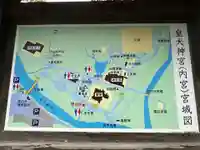 伊勢神宮内宮(皇大神宮)(三重県)