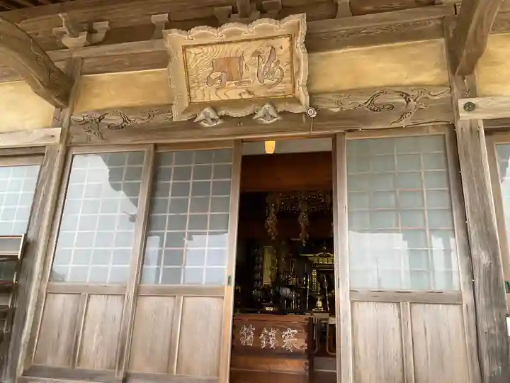 円乗院(神奈川県)