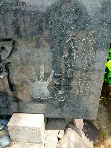 正住寺(和歌山県)