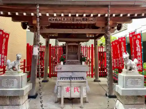 白玉稲荷神社(東京都)