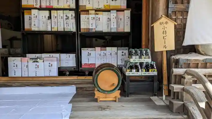 水天宮(北海道)