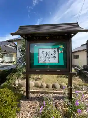 松雲寺(山梨県)