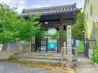 黄龍寺の山門・神門