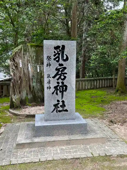 吉備津神社(広島県)