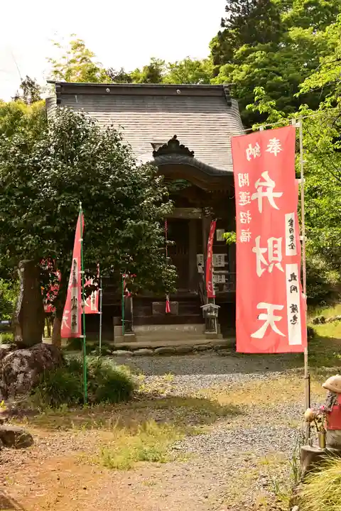 久昌寺(埼玉県)