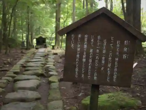 瀧尾神社（日光二荒山神社別宮）の歴史