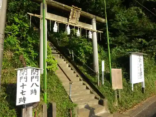 思金神社の鳥居