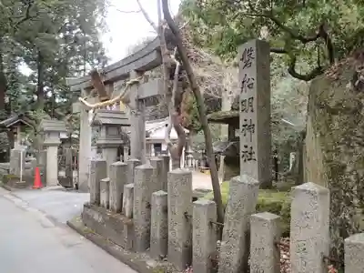 磐船神社のその他建物