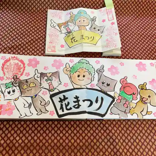  鳳仙寺(栃木県)