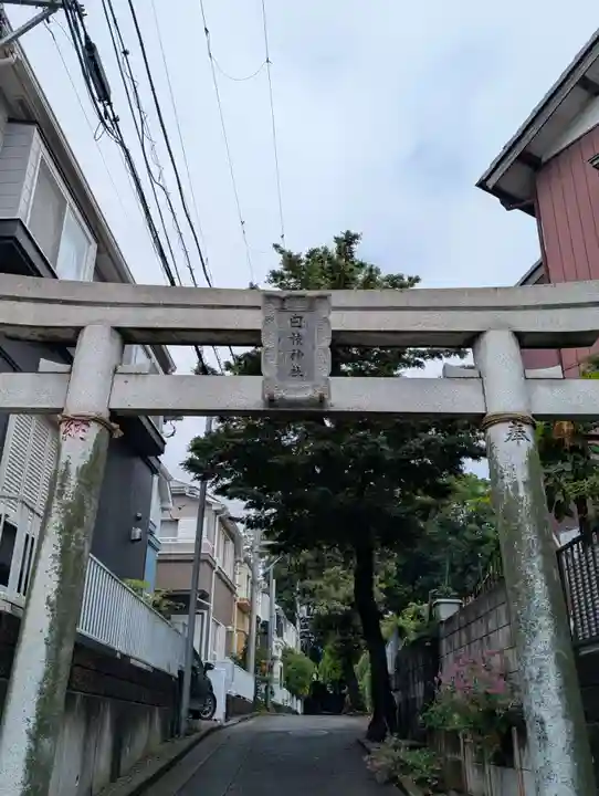 日枝神社(神大寺)(神奈川県)