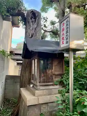 地主法徳大明神淸藤大龍王跡の本殿・本堂