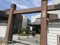 太融寺(大阪府)