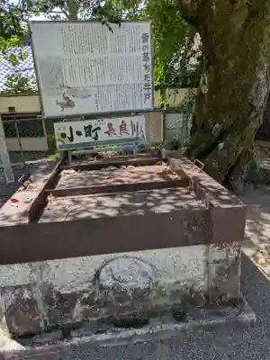 加佐美神社(岐阜県)