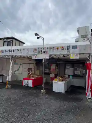 別小江神社(愛知県)