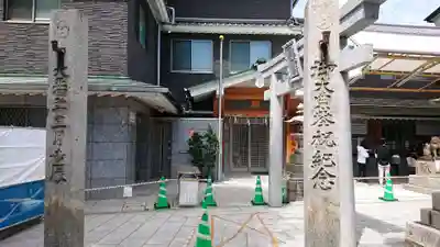 若八幡宮のその他建物